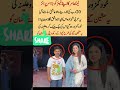 Lena Aamir’s Shocking Secret Revealed: Mystery Billionaire Lover Gifts Her $20 Billion Car!