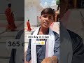 👉 यह क्या हो गया मेरे साथ बलात्कार