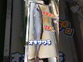 沖サワラ【切身加工】本サワラの代用魚 #オキサワラ #カマスサワラ #サワラとオキサワラの違い