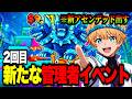 🔴ジャンプマップの管理者イベントで奇跡を起こす配信！新アセンデッドGET！？【ブレインロット】【フォートナイト】