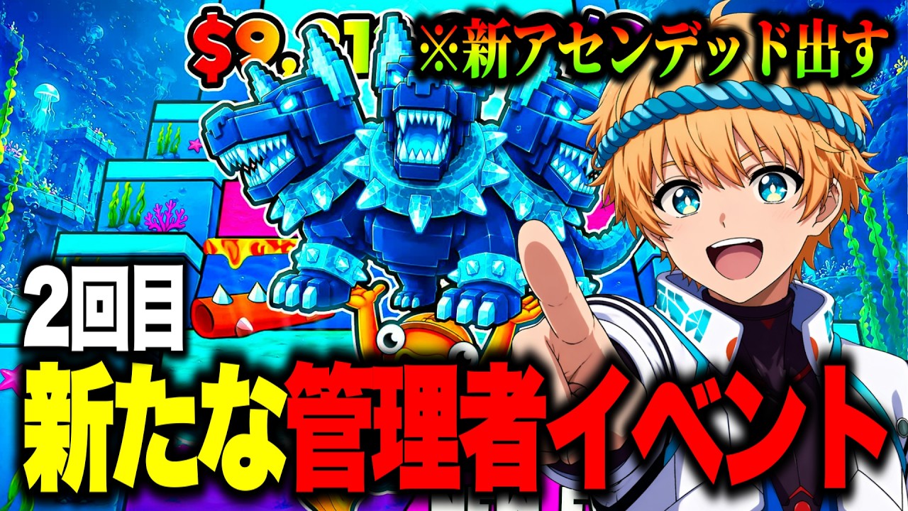🔴ジャンプマップの管理者イベントで奇跡を起こす配信！新アセンデッドGET！？【ブレインロット】【フォートナイト】