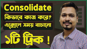 How to use consolidate in ms excel ? Excel tips and tricks advanced