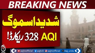 Lahore Air Quality Alert | AQI Hits 328 | Smog Continues in Punjab Cities - Aaj Pakistan News