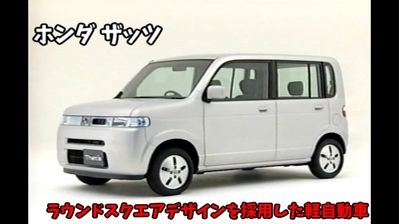 軽自動車　HONDA   THAT,S　 maxresdefault.jpg