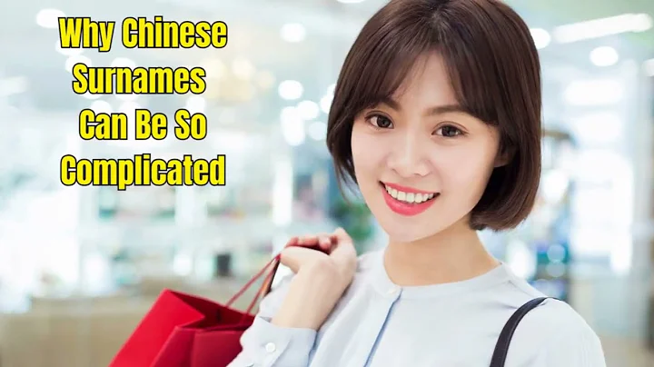 Why Chinese Surnames Can Be So Complicated - DayDayNews
