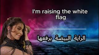 Sherine Abdul wahab (el watr al hassas) English | شيرين عبدالوهاب (التر الحساس)