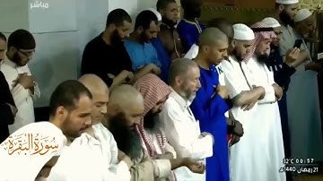 سورة البقرة كاملة | تلاوة خاشعة للقارئ سعود الشريم من الحرم المكي