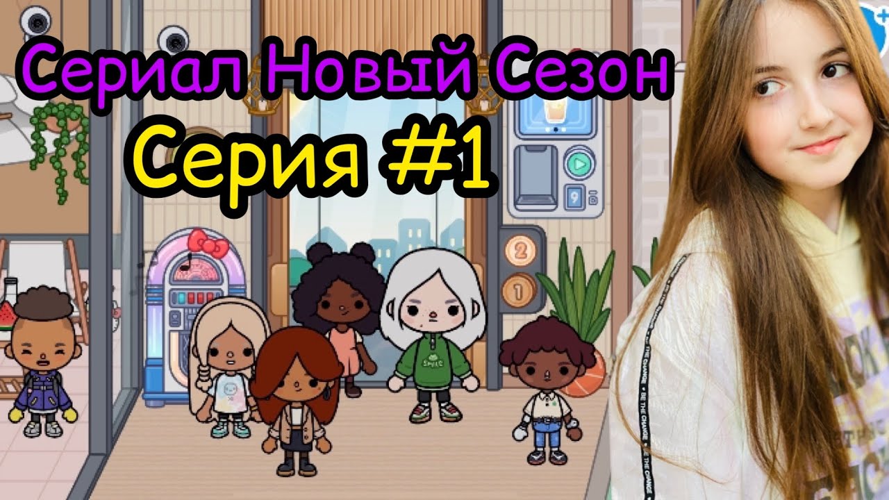 Аня тока бока близняшки