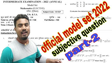 Class 12th math official model set-2022||official model set subjective question 2022||
