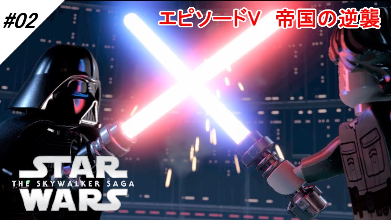 スターウォーズ　サーガコレクション42 レゴ®スター・ウォーズ／スカイウォーカー・サーガ キャラクター