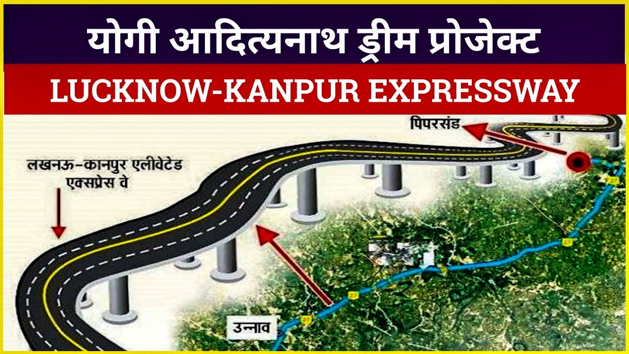 LUCKNOW-KANPUR EXPRESSWAY LATEST CONSTRUCTION UPDATE || National