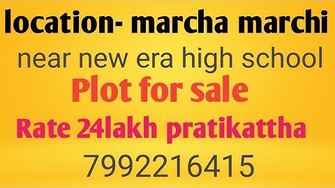 Location-marcha mirchi !! plot_in_patna!! property_in_patna!! plot for sale !!  7992216415