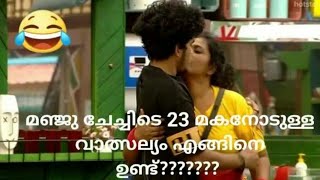 manju fukru kissing big boss troll