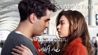 Seyran & Ferit - Antidepresan - lyrics//فريد & سيران - مضاد إكتئاب - مترجمة