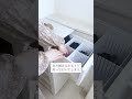 汚部屋女子要注意 捨て活 断捨離 Shorts 汚部屋女子要注意 捨て活 断捨離 Shorts