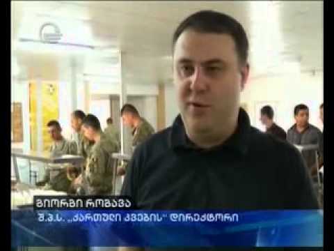 სამხედრო მოსამსახურეების კვება