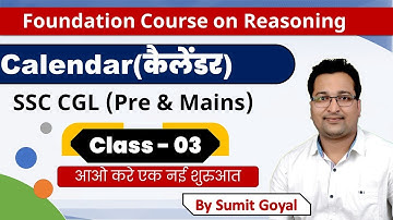 🔴 Live Calendar Class 03 || Reasoning By Sumit Goyal || Pre to Mains Level ||
