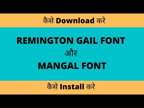 Download & Install Hindi Remington  Gail Font || Mangal Font