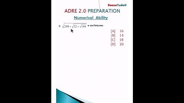 Assam Direct Recruitment Maths Preparation 2023|ADRE 2.0