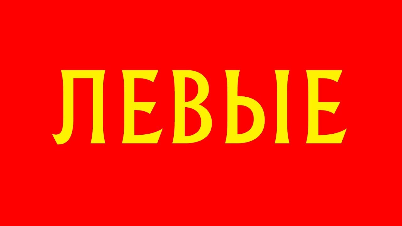 Легаси что означает