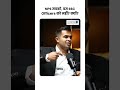 NPS सबको, बस SSC Officers को नहीं? क्यों?