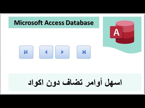 السجل التالى و السابق اضافة سهلة دون اكواد  