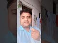 Daulat ke Nashe Mein tumne mujhe najron Se Dur Kiya #trending #viral #video
