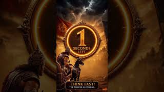 EPIC QUIZ #1 | RAMAYANA