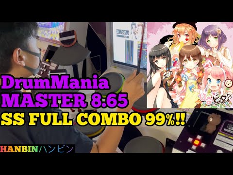 GITADORA【ギタドラ】凛として咲く花の如く ～ひなビタ♪edition～ (DrumMania Master) SS FULL COMBO!!