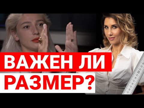 15 См Это Приговор Какой Размер Члена Считается Нормой Средний Размер Полового Органа У Мужчин.