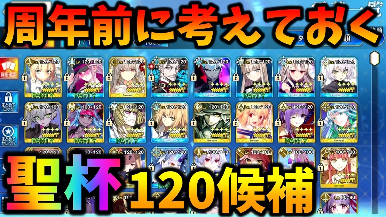 FGO エレナ(クリスマス)(聖杯レベル100&120) フェイタル fgoac FGO
