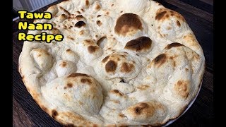 Tawa Naan Recipe /No Oven No Tandoor /Naan On Tawa By Yasmin’s Cooking