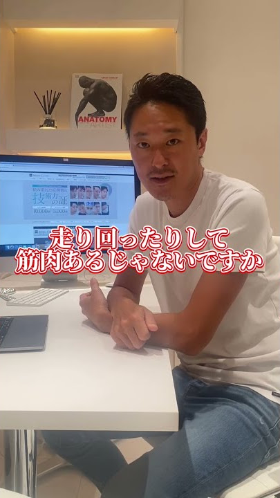 Why men have thinner legs than women