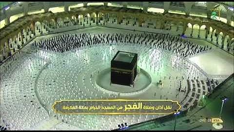 تلاوة خاشعة للشيخ من صلاة الفجر _ماهر_المعيقلي من سورة هود السبت 9 ذو القعدة 1442 _المسجد_الحرام