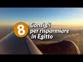 8 consigli per risparmiare in Egitto e non farvi prendere in giro