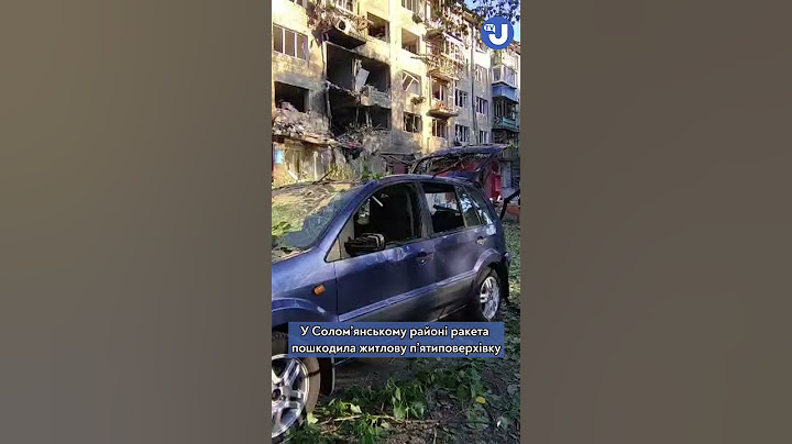 Київ під ударом: часткове руйнування 5-поверхівки після нічної атаки