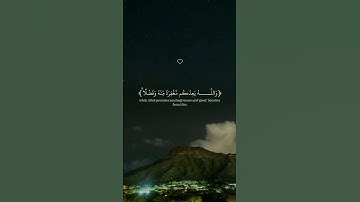 احترم القرآن دقيقة #القارئ عبدالرحمن مسعد