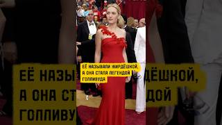 От травли до «Оскара»: история Кейт Уинслет