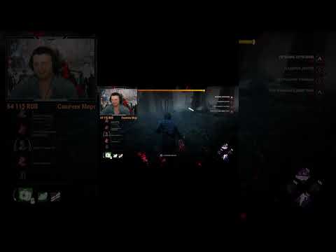 Дбд приколы! - YouTube