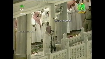 سورة ص كاملة بجودة عالية من روائع قديم - للشيخ سعود الشريم || Surat Sad - Sheikh Saud Al-Shuraim