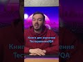 Книги для изучения тестирования