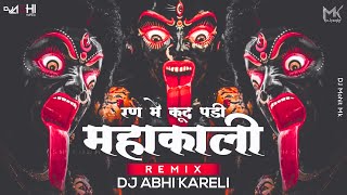 Ran Mein Kud Padi Mahakali × Jai Kare Remix - DJ Abhi Kareli | Navratri Remix Bhajan | DJ Mohit Mk