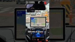 초보운전 도와주는 대화면 네비게이션