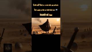 Download Lagu مفاجآت صادمة في صراع مصر ودمشق! MP3
