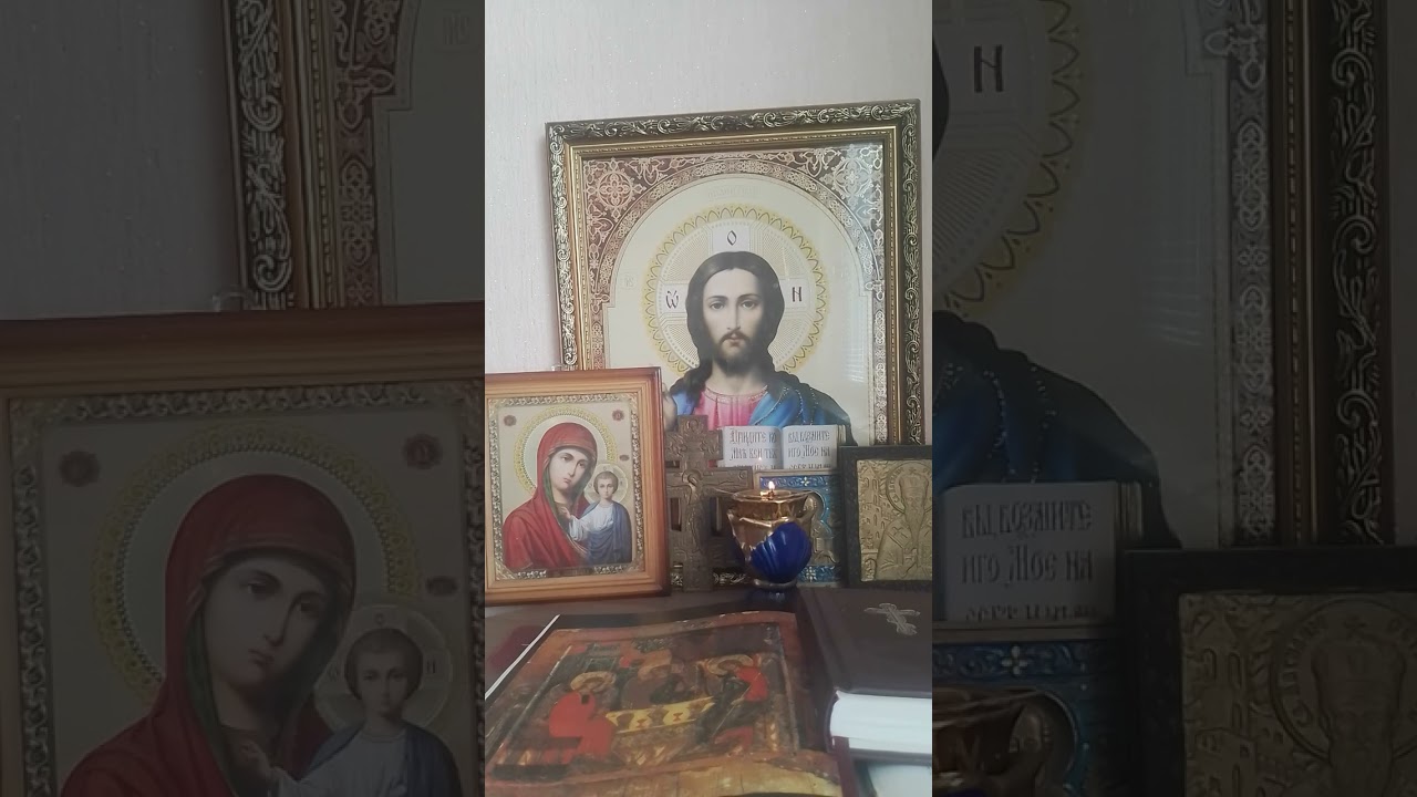 Толкование Псалма 15, когда читается 