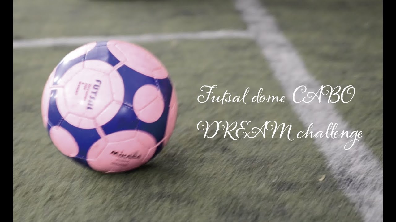 少年サッカー フットサル Movie作りました Mybura History