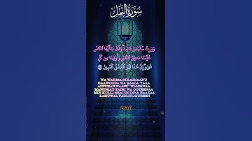Surah An Naml Ayat 16 سورة النمل
