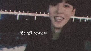 ATEEZ YUNHO STILL WITH YOU FMV