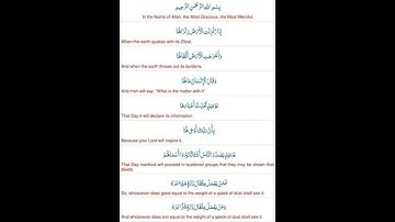 سورة الزلزلة #quran #surah#onlinequran #alzalzalah#zak011# #surat #surahalzalzalah #suratalzalzalah