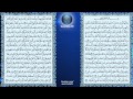 محمد المنشاوي 060 سورة الممتحنة المصحف المجود محمد المنشاوي 060 سورة الممتحنة المصحف المجود